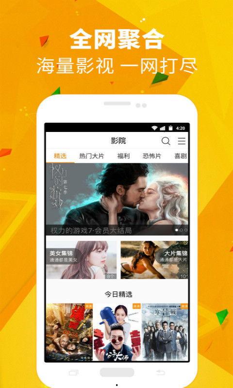 黑科技爆料吃瓜视频下载,吃瓜视频下载神器，一键获取热门内容！